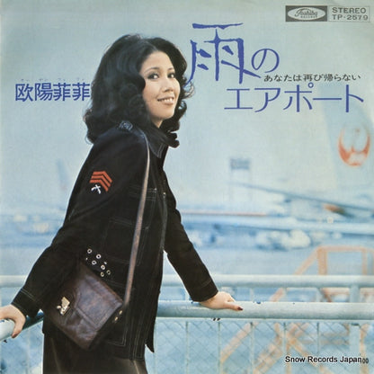 TP-2579 front cover