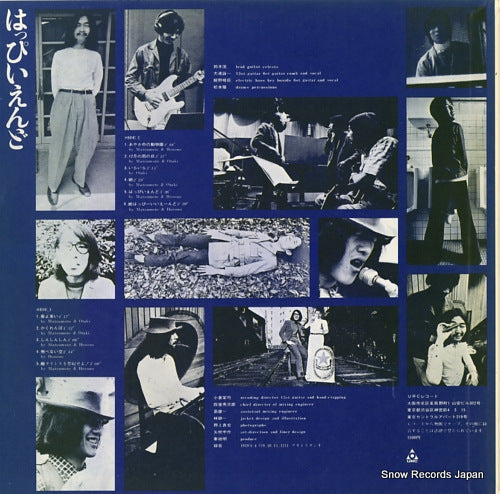 URL-1015 back cover