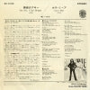 SS-3100 back cover