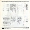 KA-539 back cover