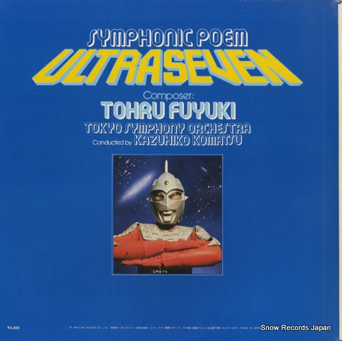SKA-254 back cover