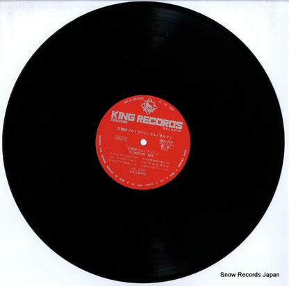 SKA-254 disc