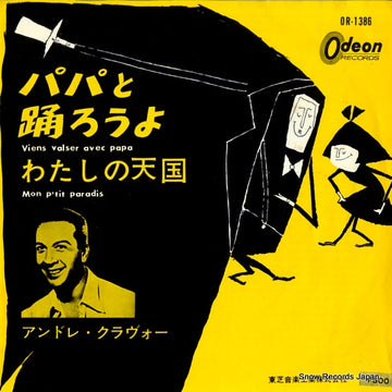 OR-1386 front cover