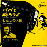 OR-1386 front cover