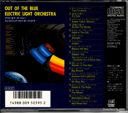 42DP479 back cover