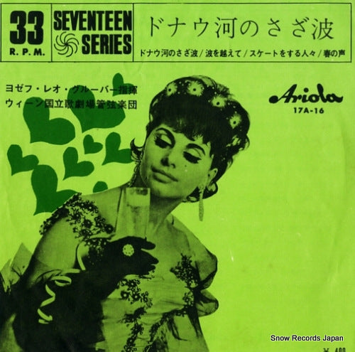 17A-16 front cover