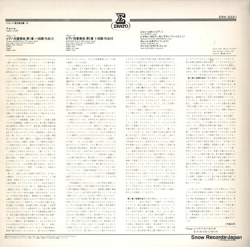 ERX2221 back cover