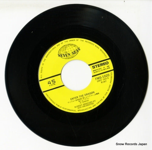 FMS-1020 disc