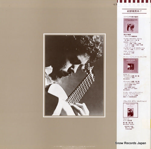 H-10108V back cover