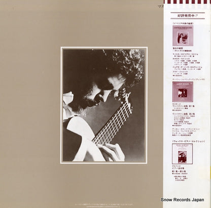 H-10108V back cover