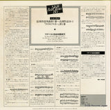 23AC544 back cover
