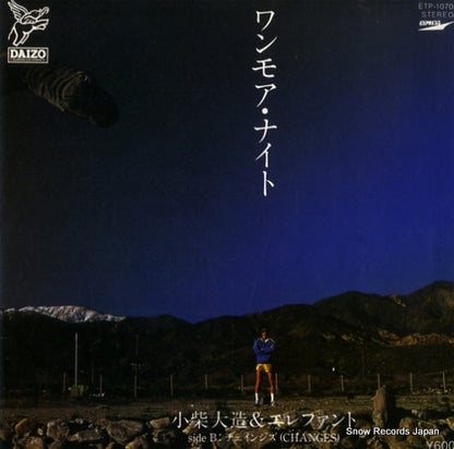 ETP-10701 front cover
