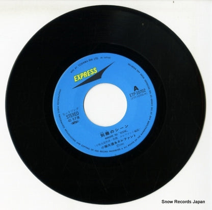 ETP-10702 disc