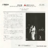 VIP-1042 back cover