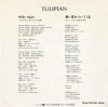 TD-1223 back cover