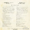 EOR-10622 back cover