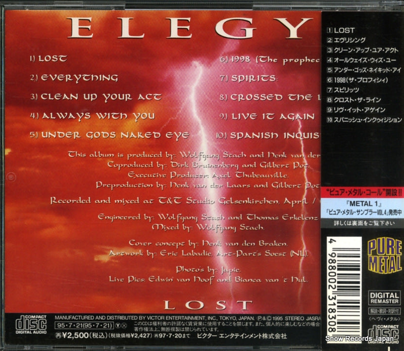 VICP-5589 back cover