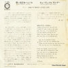 Y-59 back cover