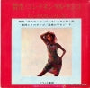FD-3007 back cover