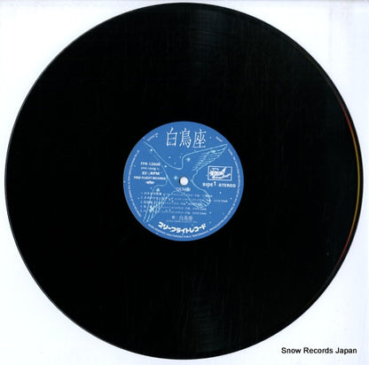 FFR-12508 disc