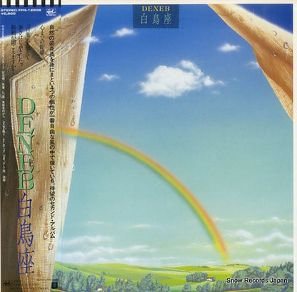 FFR-12508 front cover