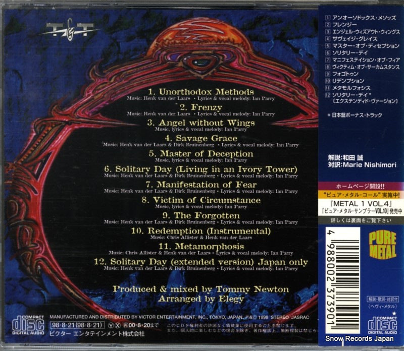 VICP-60433 back cover