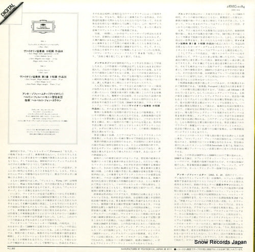 28MG0184 back cover