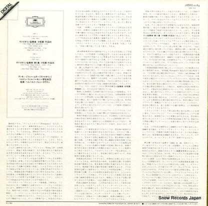 28MG0184 back cover