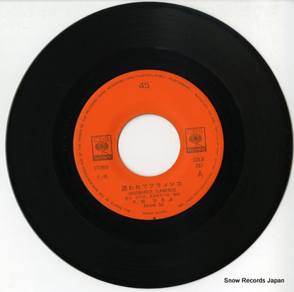 SOLB287 disc