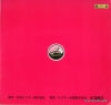 MB-3136 back cover