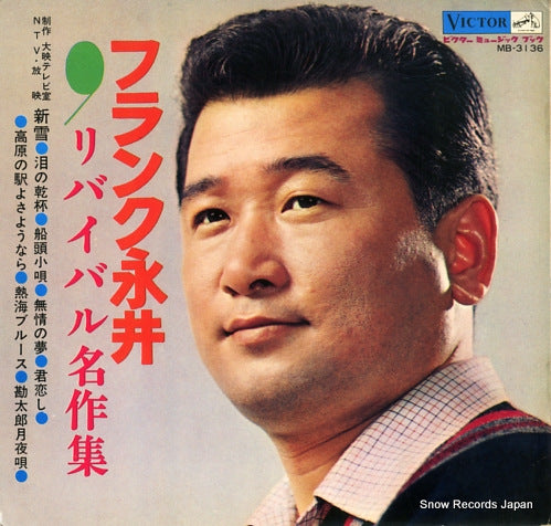 MB-3136 front cover