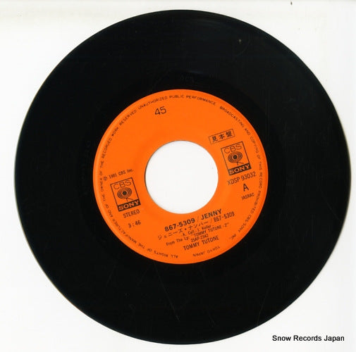 XDSP-93032 disc