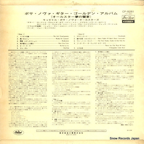 CP-8281 back cover