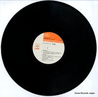 38AH406 disc