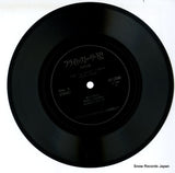 E-6028 disc