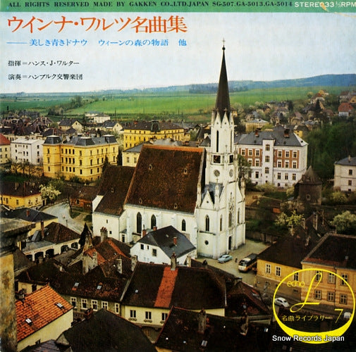 SG-507 front cover