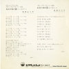 SV-2407 back cover