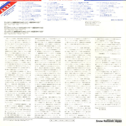 E-1035 back cover