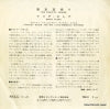 TOP-9 back cover