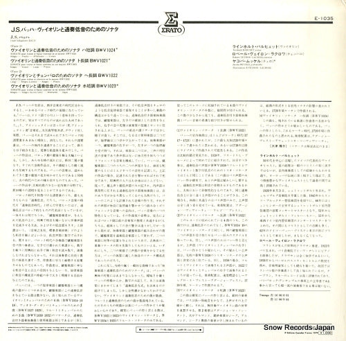 E-1035 back cover