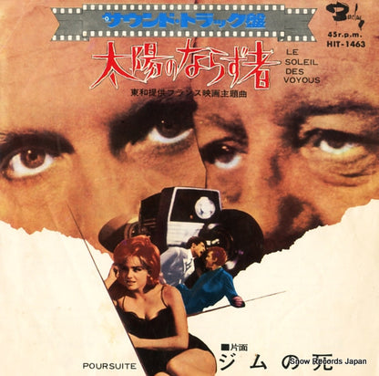 HIT-1463 front cover