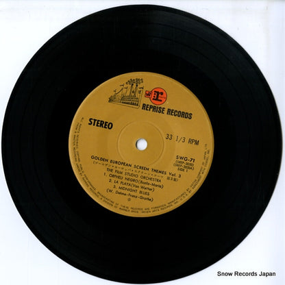 SWG-71 disc