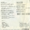 ALR-206 back cover