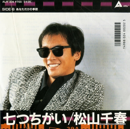 ALR-206 front cover