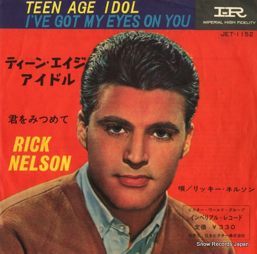 JET-1152 front cover