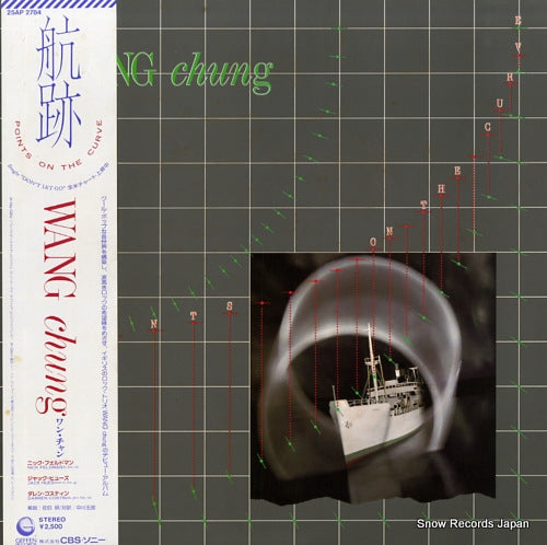 25AP2784 front cover