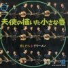 CA-18 back cover