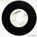 SV-7606 disc