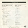 ETP-10211 back cover