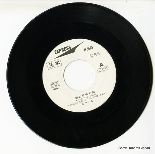 ETP-10211 disc